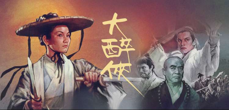 千年之旅 经典动漫 看动漫片子的网站