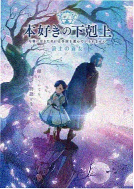 星辰之刃 热门动漫 看动漫片子的网站
