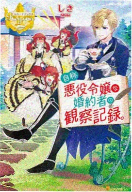 樱花物语 恋爱动漫 看动漫片子的网站